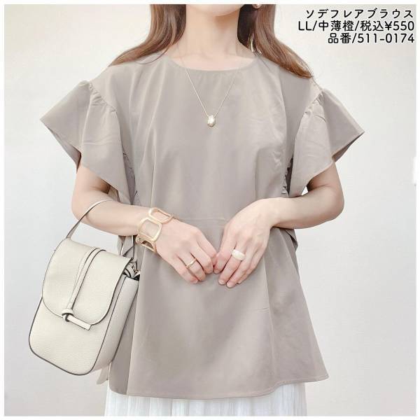 それ…「どこの」？？って絶対聞かれる「褒められトップス」が【しまむら】で手に入る！！