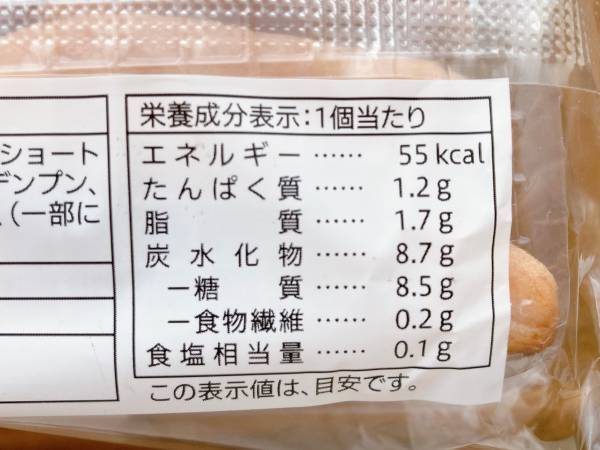 「ピンク色」が可愛い！！「コスパもばっちり」な【セブンイレブン】”さんかくパンいちご”が必見です！