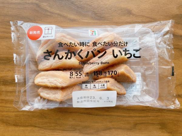 「ピンク色」が可愛い！！「コスパもばっちり」な【セブンイレブン】”さんかくパンいちご”が必見です！