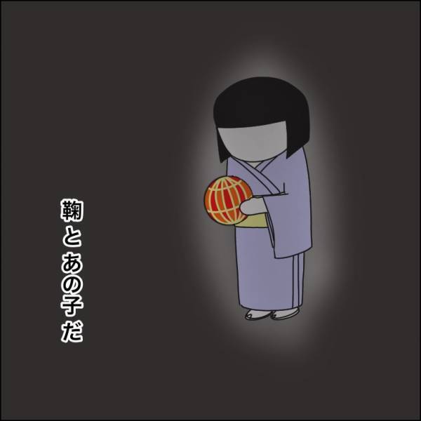 人気のない公園に現れた『鞠と着物の少女』これは…夢！？→神社の隣にある公園で、遊んだ後に見る【夢の内容】にゾッと…