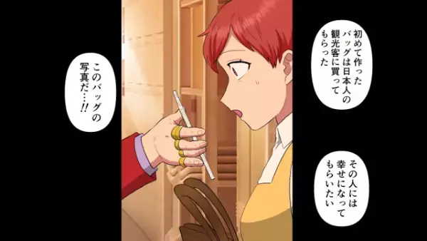 『タワマンはやめて安いアパートにしたら？』夫の時計が偽物だと知った妻は…！？⇒＜時計の価値が1億円になった途端、妻を捨てた男の末路＞