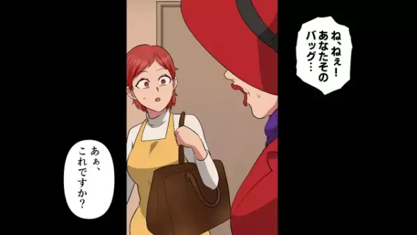 『タワマンはやめて安いアパートにしたら？』夫の時計が偽物だと知った妻は…！？⇒＜時計の価値が1億円になった途端、妻を捨てた男の末路＞