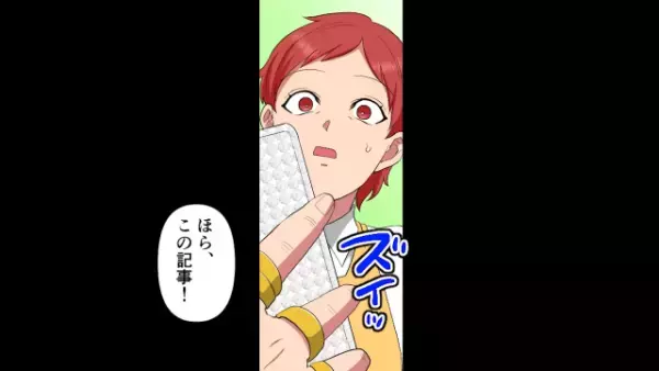 『タワマンはやめて安いアパートにしたら？』夫の時計が偽物だと知った妻は…！？⇒＜時計の価値が1億円になった途端、妻を捨てた男の末路＞