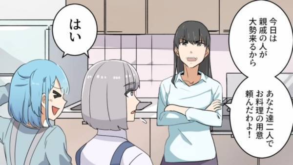 義母「料理の用意頼んだわよ」来客のために”大量の料理”を作らされる嫁2人…⇒しかし義母に”ありえない行動”をされ反論開始…！