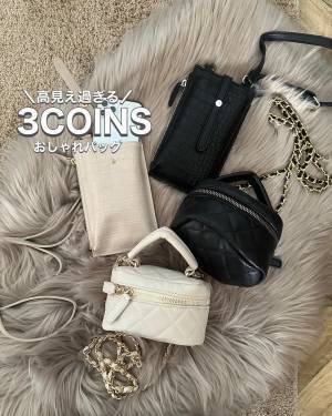 《発売初日から大人気!!》【3COINS】完売前に走れッ♡ ずーっとバズってる「ショルダーバッグ」