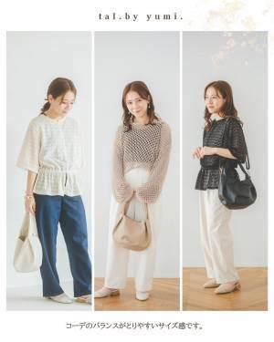 「毎回どんだけ可愛いの♡」【しまむら】しまらー『お気に入り』認定！ 「高見えバッグ」