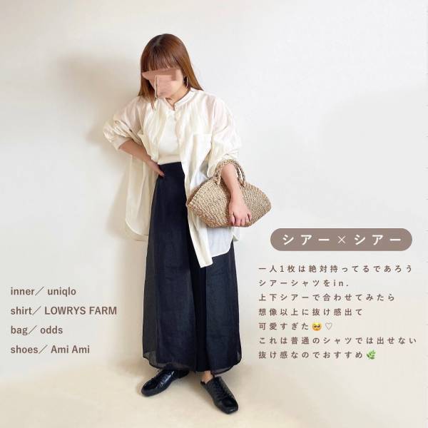 こりゃ＜ありそうでなかった！！＞【しまむら】美デザインに、うっとり♡「シアースカート」