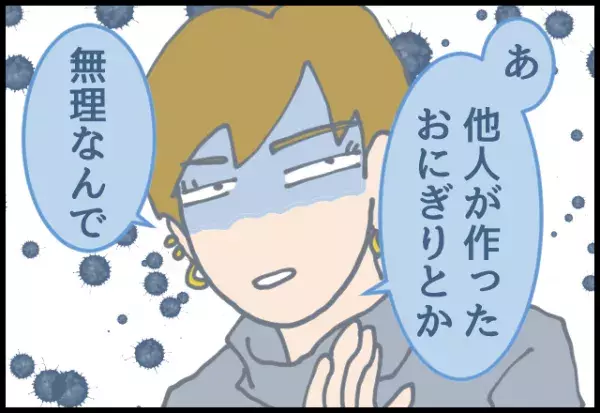 夫「母さんは全部手作りで…」妻「はあああ！？」→”冷食の使用禁止”を命じた夫。逆手にとった”妻の反撃”で大焦り！！