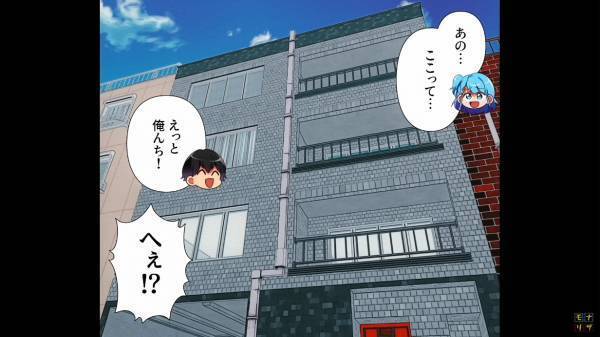 ＜豹変した部長＞初めてのドライブデート…『もう着くよ』→到着した場所に”ドン引き”！？さらに強引に腕を掴まれた…！