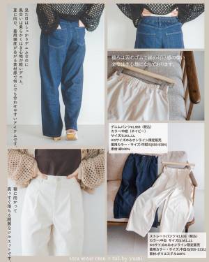 「こんなの探してたぁーッ（泣）」【しまむら】はき心地、抜群！ 一軍確実な「最強デニム」