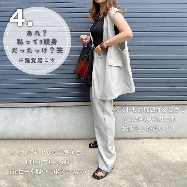 ん？価格バグってる？？【しまむら】”9頭身見え”って噂♡ 絶対欲しい「高見えセットアップ」