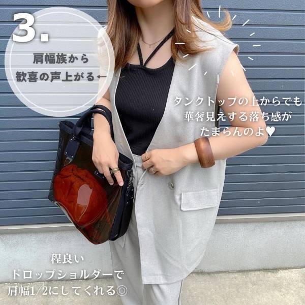 ん？価格バグってる？？【しまむら】”9頭身見え”って噂♡ 絶対欲しい「高見えセットアップ」