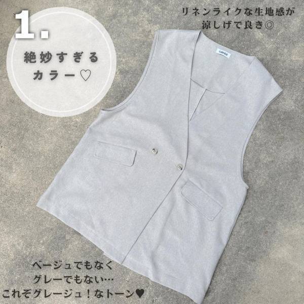 ん？価格バグってる？？【しまむら】”9頭身見え”って噂♡ 絶対欲しい「高見えセットアップ」