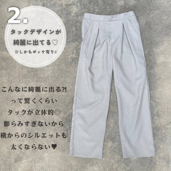 ん？価格バグってる？？【しまむら】”9頭身見え”って噂♡ 絶対欲しい「高見えセットアップ」