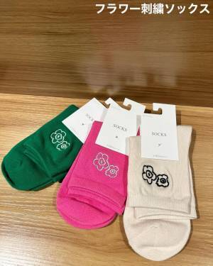 エッ！ これも『330円』なの！？【3COINS】コスパ最高♡「おしゃれソックス」もう買った？