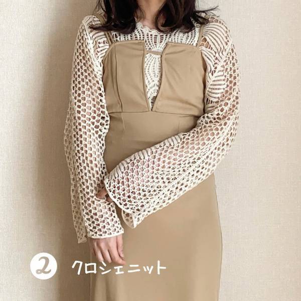 「高見えすぎ」て「びっくり」しちゃった！【しまむら】”クロシェトップス”特集