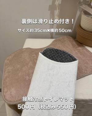 「絶対買おう」って決めた！これ【3COINS】で買えるの衝撃！”おうち便利グッズ”はナチュラルな色味がオシャレ