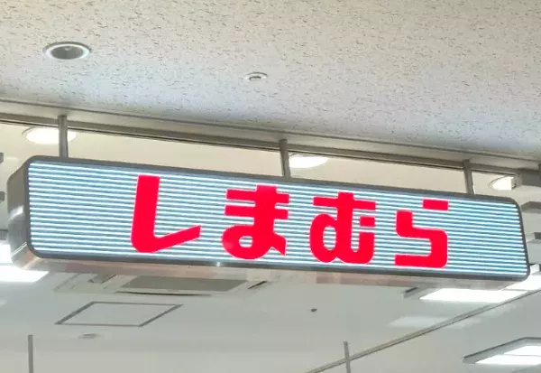 「大絶賛なアイテム」なんですっ！【しまむら】この安さはもう「買います」”キャミワンピ”が可愛すぎる