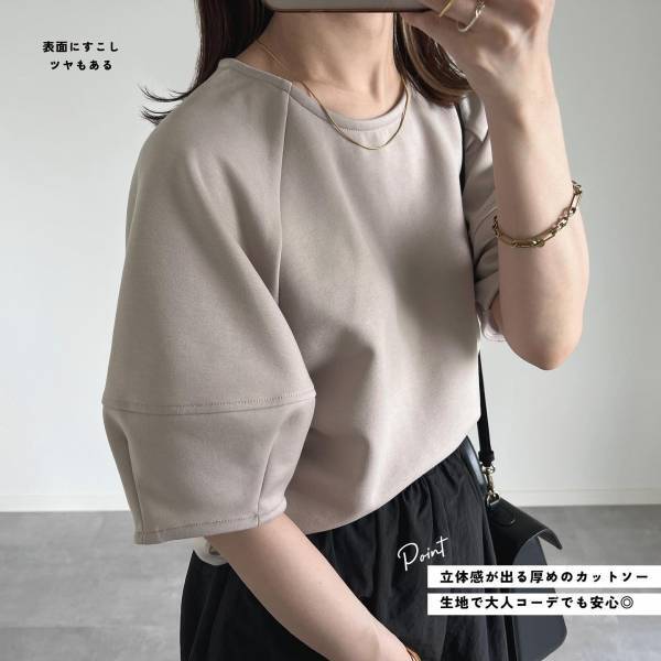 「待望の再販」「買わないと後悔する！」【GU】値段も「バグってる」？！「幻のトップス」は要チェック