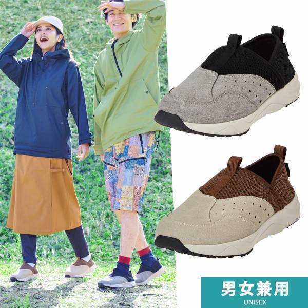 ＜海でも山でもどーんとこい！！＞【ワークマン】デイリーからアウトドアまで！「優秀シューズ」