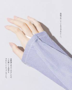 《こりゃ見逃せない！》【3COINS】おしゃれに日焼け対策！ プチプラ「アームカバー」