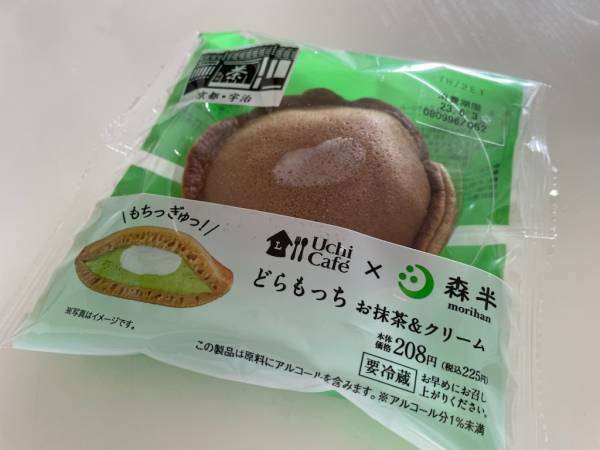 「クリームがぎっしり♡」「クセになる」美味しさ♡【ローソン】“抹茶どらもっち”特集