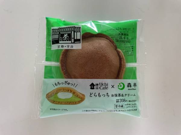 「クリームがぎっしり♡」「クセになる」美味しさ♡【ローソン】“抹茶どらもっち”特集