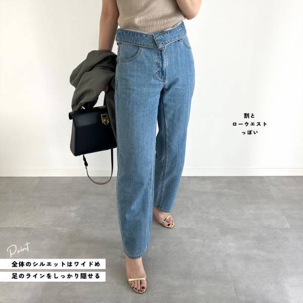 【GU】は「デニムが一番コスパいい」って噂♡”ウエストデザインジーンズ”はシンプルなのにオシャ見え