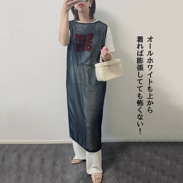 「どハマりしてる」「またまた可愛い」の発見【しまむら】これ一枚で「マンネリ脱出」”メッシュワンピース”