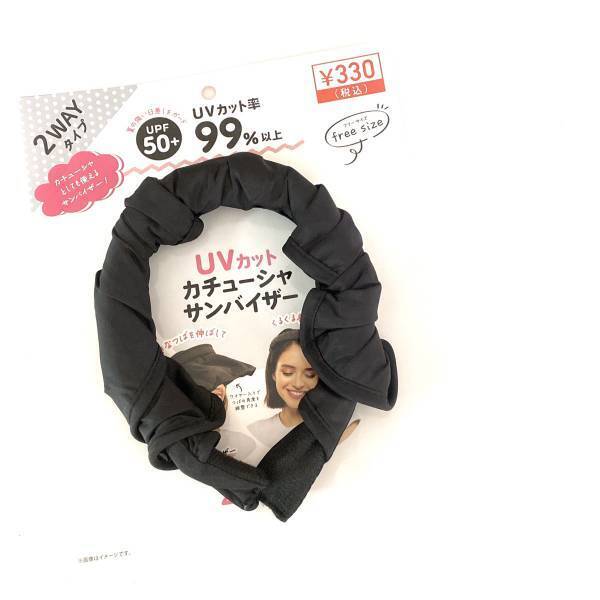 ごめん！なめてたわ！【キャンドゥ】の”2WAYお助けアイテム”が夏の紫外線対策にピッタリ
