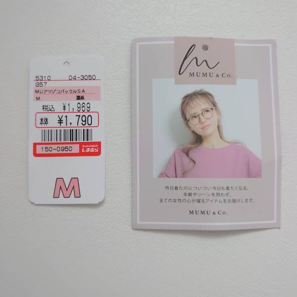 ええ！「驚きのお値段」！【しまむら】「お得な」”厚底ビジューサンダル”は「華やかで」可愛すぎる！