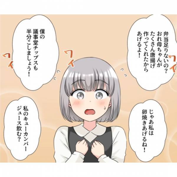 娘のお弁当を”パン1個”で済ませるパパ！？→遠足で起こった”出来事”に思わず涙…