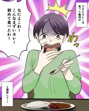 【嫁を悲しませたお寿司】食事準備後”お寿司を買ってきた”義母。喜びも束の間…義母の”酷い仕打ち”で食事時間が台無しに！！