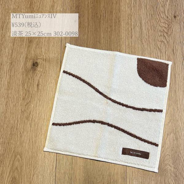 淡色好きさん必見です！！「韓国っぽ」が大優勝【しまむら】”淡色ハンカチ”がかわいい