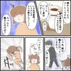 夫「在宅勤務って暇なんだろ？」嫁「はあああ！？」→この後、追い打ちをかけてきた”夫の問題発言”に激怒！！