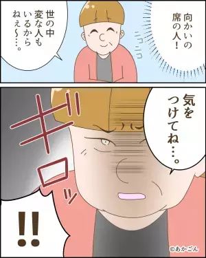 ＜おばあちゃん、ありがとう！＞乗客が「あんたの子猿に似てるな」と嘲笑！？→向かいからの”鋭い一言”で乗客を追放！！