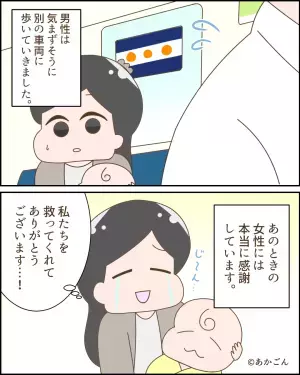 ＜おばあちゃん、ありがとう！＞乗客が「あんたの子猿に似てるな」と嘲笑！？→向かいからの”鋭い一言”で乗客を追放！！