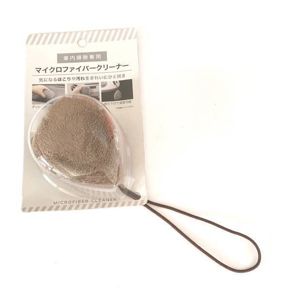 超々便利っ！！「売れている理由」が分かる！！【セリア】“車内用クリーナー”が最強