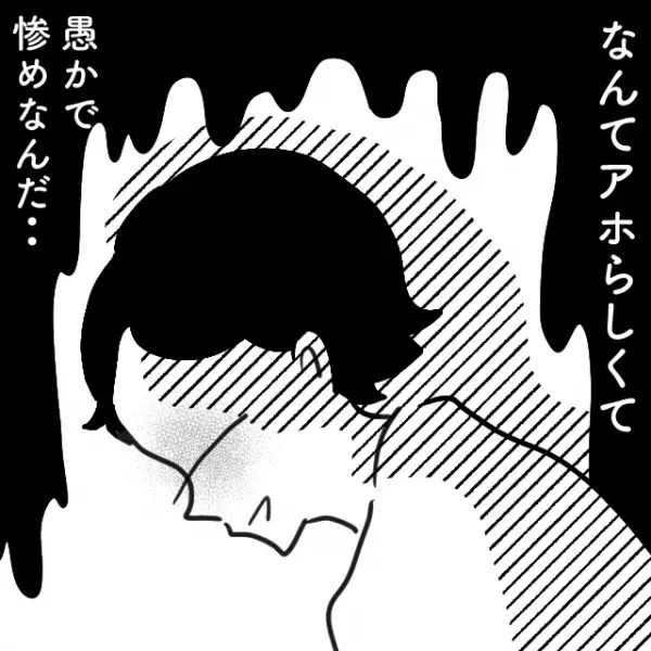 立ち合い出産で…「俺の子じゃ…ない…？」産まれた子どもは外国人！？⇒信じていた妻の【裏切り】に落胆…