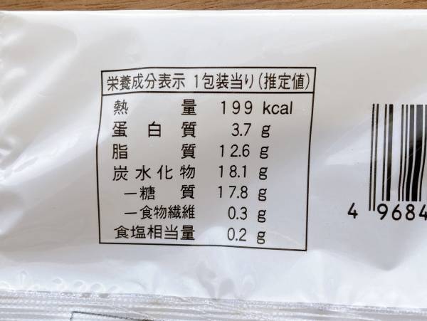 「香ばしさが最高♡」買わなきゃ損だわぁぁ【ファミリーマート】“北海道牛乳のミルクシュー”が絶品