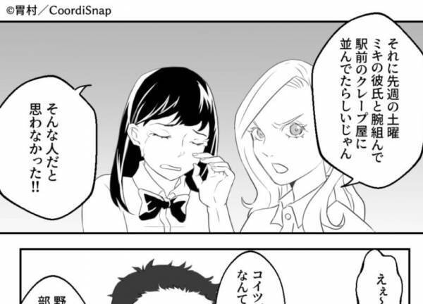 【学校の鏡に…笑みを浮かべる女】友人「ねぇ財布返してよ！」→この言葉で発覚した”学校でのプチ事件”に鳥肌！！