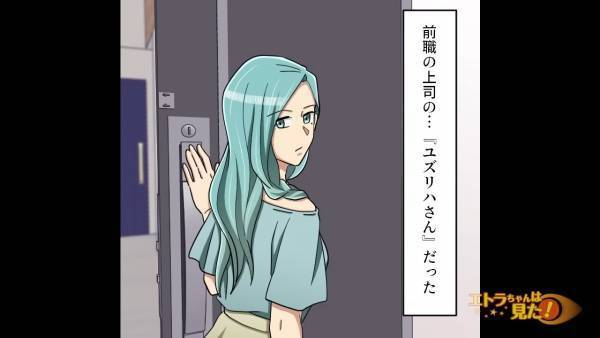 突然の電話…「騒音の苦情がきてまして…」え？日中は”不在”なのに！？⇒防犯カメラに映された、侵入者の正体に驚愕…！