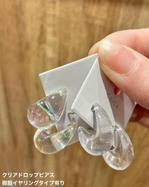 “ちゅるん感”カワイイんですけどッッ♡【3COINS】今年もブーム到来！「クリアピアス」