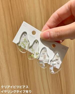 “ちゅるん感”カワイイんですけどッッ♡【3COINS】今年もブーム到来！「クリアピアス」