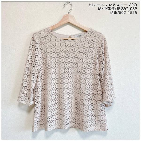 さっっすが【しまむら】♡ くすみピンクが最高に可愛い！「レーストップス」