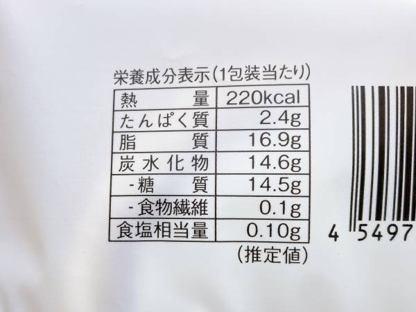 「中毒性」がたっぷり…♡「不動の人気！」【ローソン】“プレミアムロールケーキ”が絶品