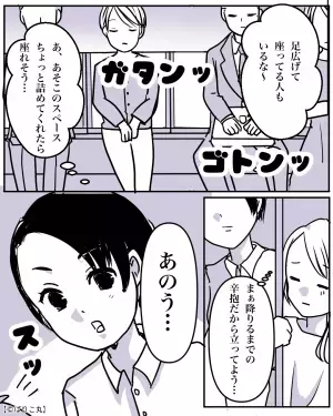 【妊婦を救った乗客】車内に立つ『お腹が大きい妊婦』。その時…乗客の”何気ない声掛け”が妊婦を笑顔にさせる！！