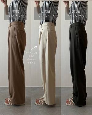 「大人気」で今までに「3世代」発売されてる【ユニクロ】”タックワイド”ボトムスまとめ