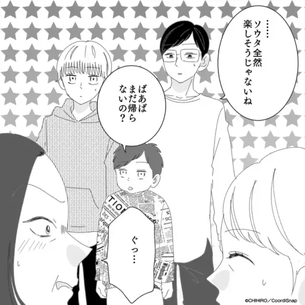 息子「おばあちゃん、早く帰って？」義母の暴走で”家族の予定”が台無し！？→”息子の反撃”で痛快な結末を迎える！！