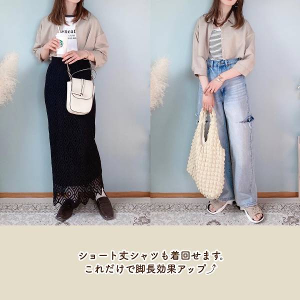 「これ着ておけば、完璧じゃん（喜）」【しまむら】単品使いもOK！ あると助かる「優秀セットアップ」